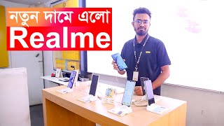 নতুন দামে এলো Realme Mobile Price in Bangladesh 2024 Realme Bangladesh  Dare to leap Smartphones [upl. by Ettedo]