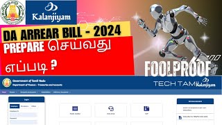 DA ARREAR 50 BILL  KALANJIYAM IFHRMS 20 DA 2024 HOW TO CREATE DA ARREAR BILL [upl. by Neelrad422]