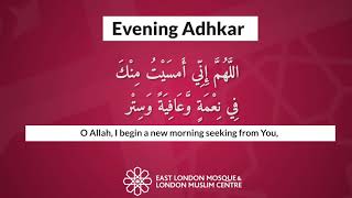 Evening adhkar  duas  Easy to learn  Shaykh Mohammed Mahmoud [upl. by Chaworth]