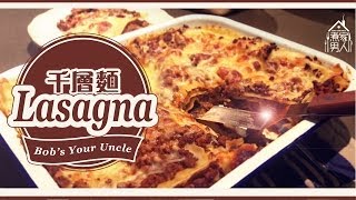 千層麵  七一遊行 Lasagna  Hong Kong Rally [upl. by Htiffirg223]