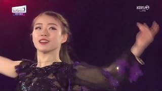 Rika Kihira Ice Fantasia 2019 [upl. by Baker]