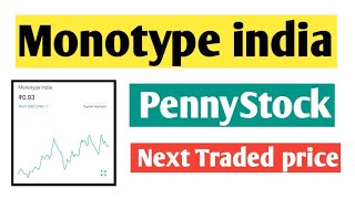 Monotype india share latest news  Monotype india limited share  Monotype india share price [upl. by Sackville]