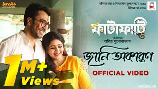 Jani Okaron Official Video Fatafati I Ritabhari I Abir C  Ishan Antara New Bengali Song 2023 [upl. by Eiramllij988]