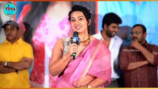 Ester Noronha Speech at TENANT Release Trailer Launch Event [upl. by Shippee902]