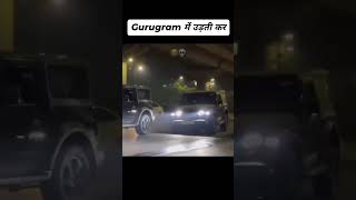 gurugram me udti car [upl. by Ulund]