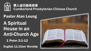 CPCC DC English Worship Sermon 4212024 1115 AM [upl. by Llenrrad]