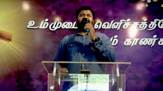 Neer En Belanum  நீர் என் பெலனும் என் கேடகமாம்  Joseph Aldrin song  Messiah Prophetic Church [upl. by Thirzia]