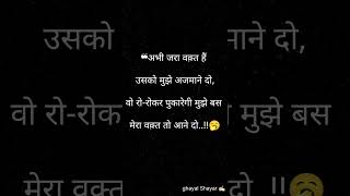 ghayal shayari ✍🏻shayristatus sad love youtubeshorts [upl. by Acsecnarf65]