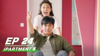 【FULL】iPartment 5 EP24  Loura × Jean × Sean Sun × Kimi  爱情公寓5  iQIYI [upl. by Davide]