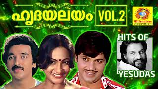 Sare Sare Sambare  1080p Remastered  Thilakam  Kaithapram  Sujatha  Dileep  Kavya Madhavan [upl. by Mccormick]