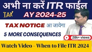 When to File ITR AY 202425  ITR Filing Online 202425  ITR 2024  when to file itr [upl. by Ylelhsa746]