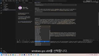 2024106 Windows에 Visual Studio Code를 사용한 CC 개발환경 만들기 [upl. by Orhtej]