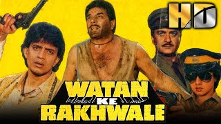 Watan Ke Rakhwale HD  Bollywood Superhit Action Movie Sunil Dutt Dharmendra Mithun Chakraborty [upl. by Aicelav]