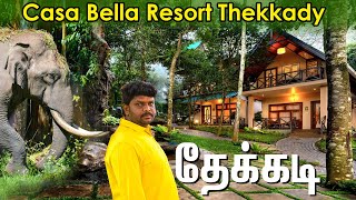 இப்ப குடும்பத்தோடு சுற்றுலா போக ஏற்ற இடம் I Casa Bella Resort Thekkady I தேக்கடி குமுளி சுற்றுலா [upl. by Joed]