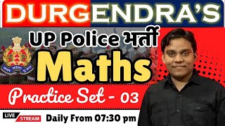 MATHS ONLINE PRECTICE SET 03II DURGENDRA SIR [upl. by Nnylirehs]