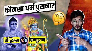 Buddhism vs Hinduism  पुराना धर्म कौनसा Explained by Mukesh [upl. by Izabel]