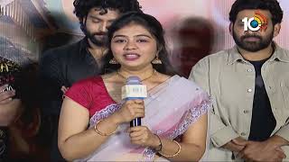 Actress Chandana Speech  Butta Bomma Trailer Launch Event  10TV ET [upl. by Uliram]