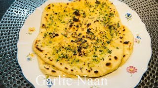 Garlic Naan Recipe on Tawa  Best Garlic Naan Recipe  how to make naan roti at home  গার্লিক নান [upl. by Lugar]