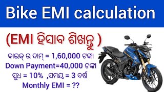 Monthly EMI calculation  in 2 process  odia re  intrest EMI [upl. by Aleksandr]