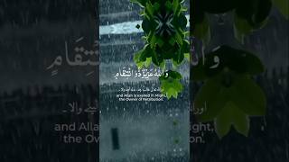 Titawat Quran video Barish Ka video YouTube ka shorts video kiramatAllah [upl. by Ailhat]