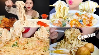 ASMR Creamy Pasta Mukbang Compilation 2  Alfredo pasta Asmr  Satisfying eating sounds [upl. by Leahpar]