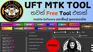 UFT MTK FRP FREE TOOL  තවත් සුපිරි TOOl එකක්  freefrptool unlocktool smartphone mobilerepair [upl. by Mellen]