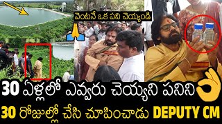 See What Pawan Kalyan Did In 30 Days As Deputy CM Which Nobody Did In 30 Years  Always Filmy [upl. by Alliuqat]