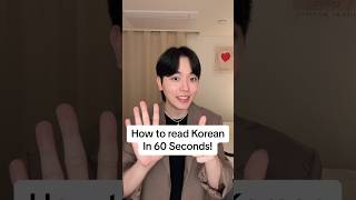 How to read Korean in 60 SECONDS 🤗 [upl. by Christal]