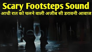 Walking footsteps sound effect l Scary footsteps sound effect [upl. by Aihtnic]