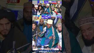 Qari Eidi Shaban Long Breath  Qari Eidi Shaban Tilawat  Qari Eidi Shaban In Pakistan [upl. by Bryon]