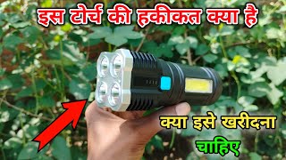 Best Rechargeable Led Torch Unboxing And Review  4 Led Torch Light Unboxing amp Reviewing [upl. by Joell]