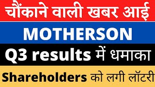 Motherson Sumi Share Latest News  Motherson Sumi Share Analysis  Target Price [upl. by Ankney829]