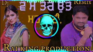 Mar Miti Dj Remix Balkar Sidhu Old Punjabi Song [upl. by Altman633]