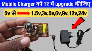 how to upgrade mobile charger  mobile charger se 12 volt dc kaise banaye  Technical Narottam [upl. by Prior]