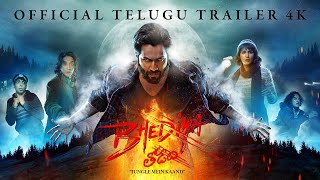 Bhediya Official Trailer 4K  Telugu  Varun Dhawan  Kriti Sanon  Dinesh Vijan  Amar Kaushik [upl. by Vedi]