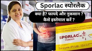 Sporlac Powder  Sporlac Powder How To Use For Baby  Sporlac Powder  Sporlac Powder How To Use [upl. by Rolyab]