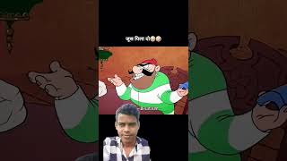 Khargosh Bator se drink mangta haifunny shorts😂🤪😂 [upl. by Swann]