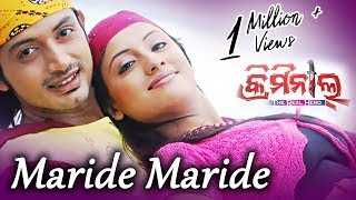 MARIDE MARIDE  Romantic Film Song I CRIMINAL I Arindam Riya  Sidharth TV [upl. by Susannah]