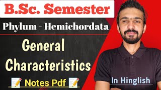 Hemichordata General Characteristics  Phylum  Hemichordata  Bsc Semester  By Dadhich Sir [upl. by Eimar29]