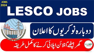 LESCO Jobs 2024  How to apply for this job  How to prepare [upl. by Atnohs]