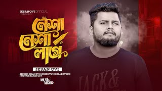 নেশা নেশা লাগে  Nesha Nesha Laage  Jesan Ovi  Official Music Video  Latest Bangla Song 2024 [upl. by Rosette95]