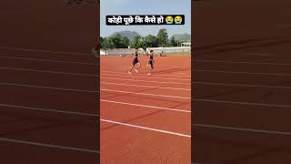 1600 meter running  viral videos  athletics  army training  motivation  short  Olympic [upl. by Glennon]