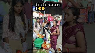 Sona sariya mein pari lagelu trendingshorts bhojpurimusic viralvideo short video😯😂 [upl. by Ronalda531]