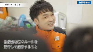 【＜公式＞JR西日本】JR西日本中途採用社員インタビュー動画 [upl. by Bree]