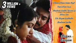 OK Kanmani  Naane Varugiraen Lyric Video  AR Rahman Mani Ratnam [upl. by Karita7]