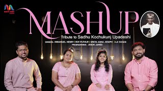 Christian Songs Mashup  Sadhu Kochukunju Upadeshi Songs Vol 1  Match Point Faith [upl. by Catharina]