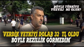 quotVerdik yetkiyi dolar 32 TL oldu şimdi rezil gibi yaşıyoruzquot Sokak Röportajı [upl. by Byrd]