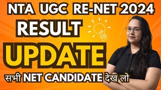 UGC ReNET Result Expectation 😮AugSep 2024  UGC NET Result Update 2024 [upl. by Latsyrc411]