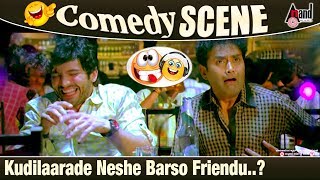 Kudilaarade Neshe Barso Friendu  Sharan  Diganth  Movie Paarijatha Bar Comedy Scene [upl. by Dav]