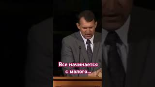 Большие отступления начинаются с малого Вениамин Назарук [upl. by Fleming]